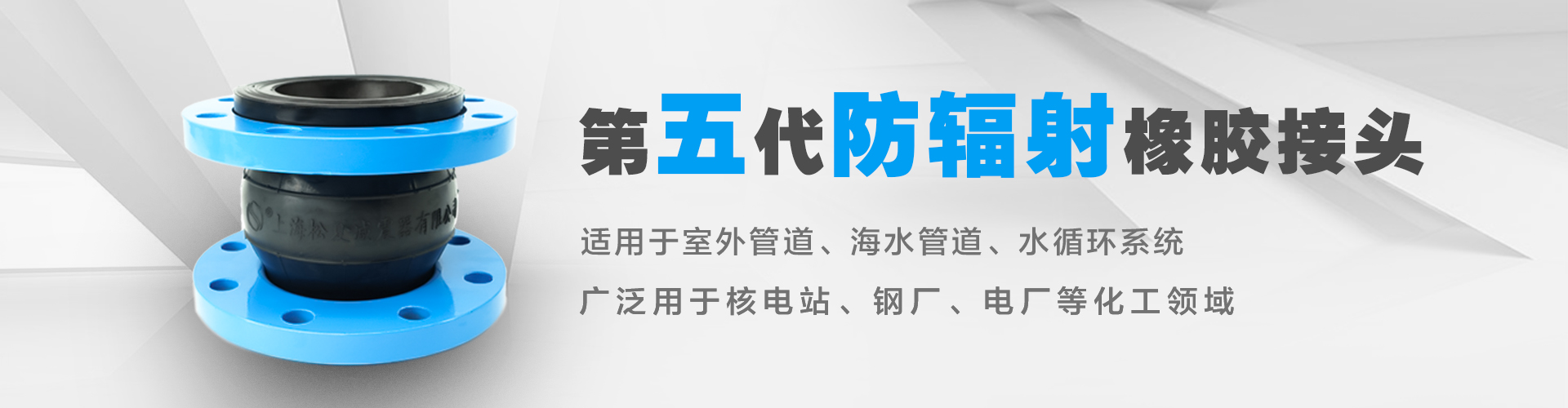 橡胶气囊分类